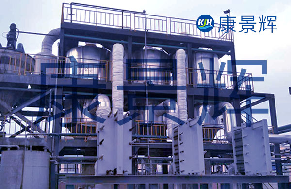 三效板式蒸發(fā)結晶設備 三效板式蒸發(fā)結晶設備