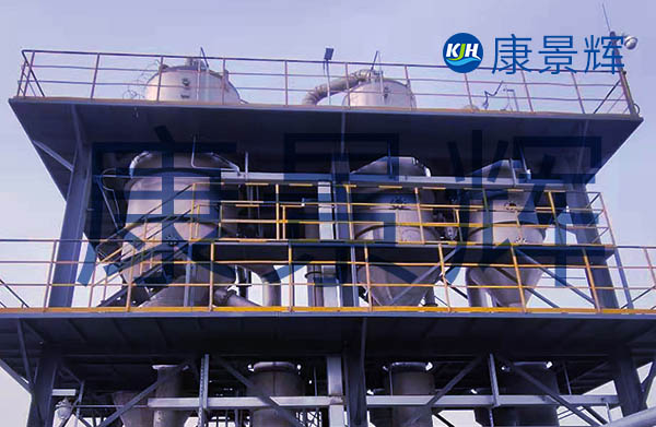 200T/h廢水回用蒸發結晶系統