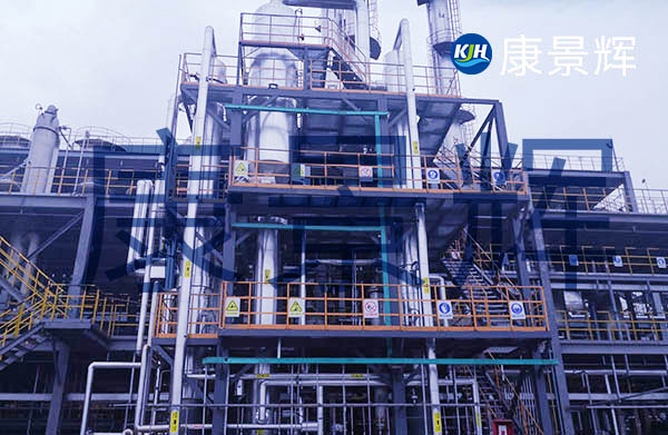 二甲基乙酰胺蒸發結晶系統