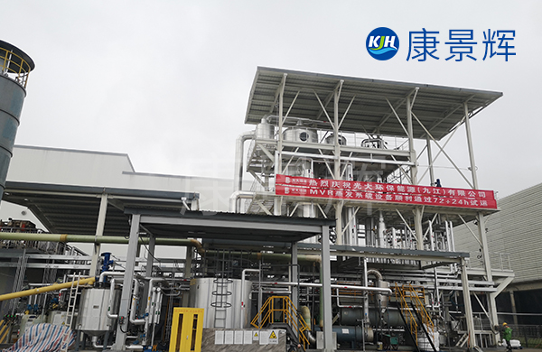 處理量6T/H的硫酸鋰MVR蒸發(fā)結(jié)晶設(shè)備