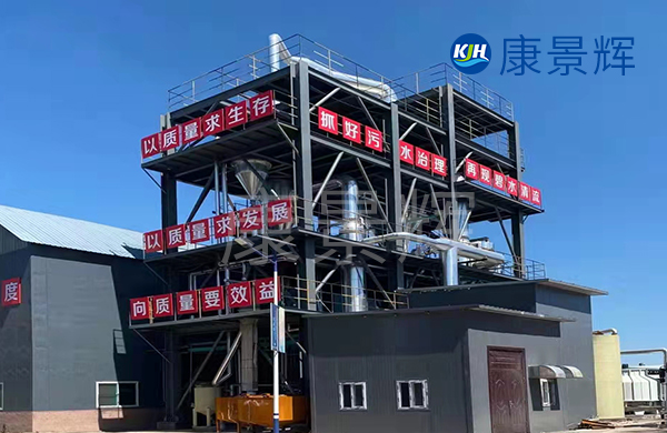 處理量13t/h氯化銨、氯化鈉MVR蒸發系統