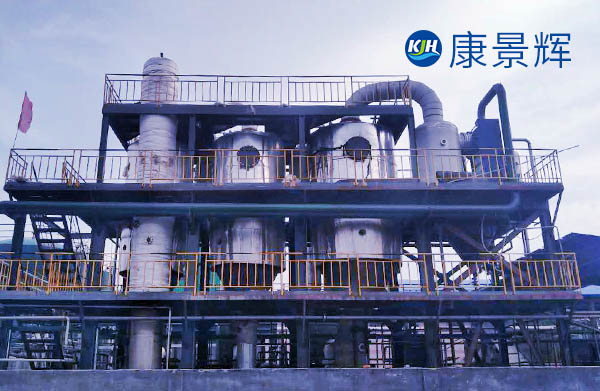 2t/h的氯化銨三效蒸發結晶設備