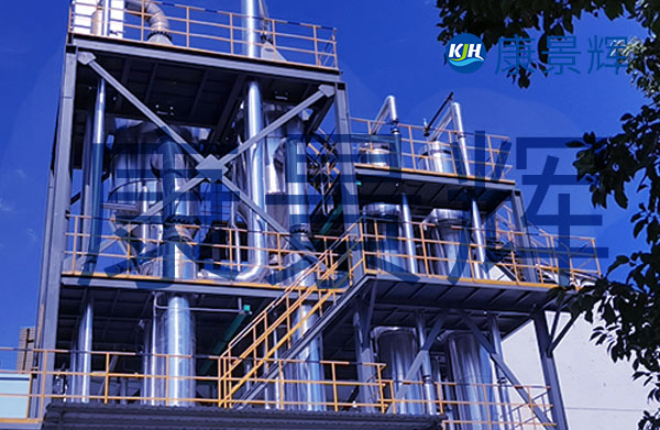 處理量3t/h磷酸鹽、聚醚多元醇三效蒸發(fā)濃縮系統(tǒng)