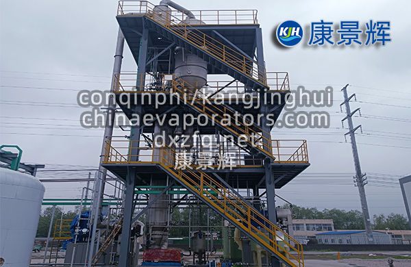 碳酸鈉MVR蒸發(fā)器