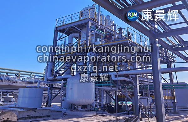 每小時蒸發(fā)量10t的硫酸銨三效蒸發(fā)結(jié)晶系統(tǒng)