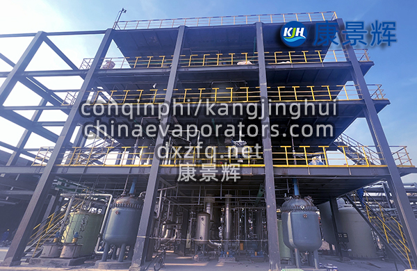 10t/h硝酸鈉三效蒸發(fā)結(jié)晶系統(tǒng)