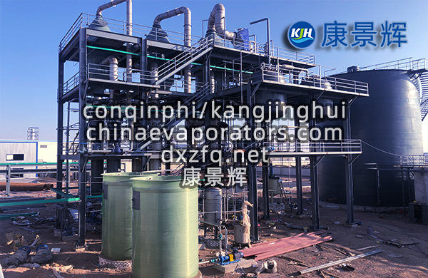 8t/h硫酸鈉三效蒸發器