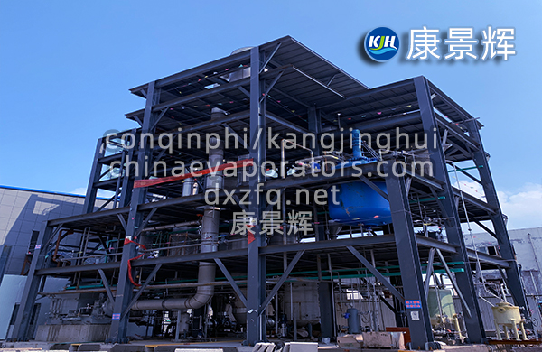 工業廢水蒸發器