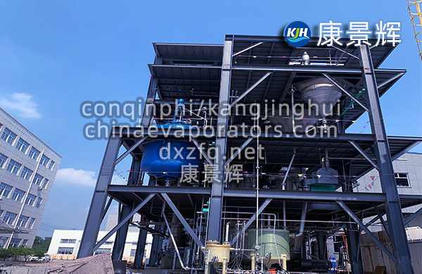 工業廢水蒸發器