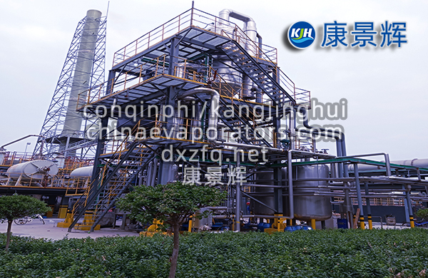 MVR蒸發(fā)器的智能化升級(jí)之路 MVR蒸發(fā)器的智能化升級(jí)之路