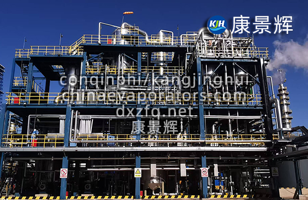 三效蒸發(fā)濃縮設備