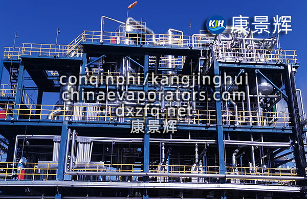 三效蒸發(fā)濃縮設備