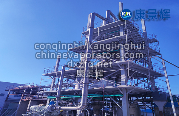 管式撬裝mvr蒸發(fā)器