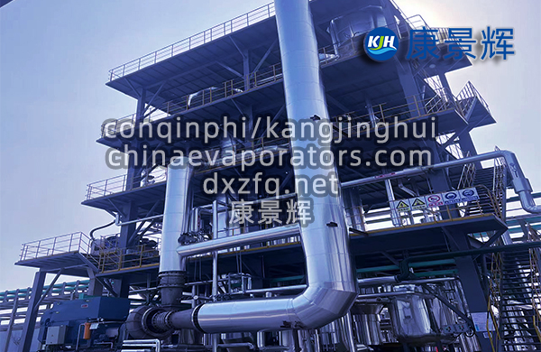 固態電池氯化鈉MVR蒸發器