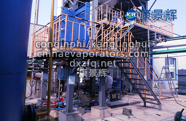 MVR濃縮蒸發(fā)器