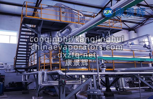 MVR蒸發(fā)濃縮系統(tǒng)