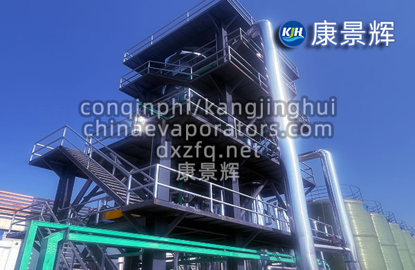 管式MVR蒸發(fā)器
