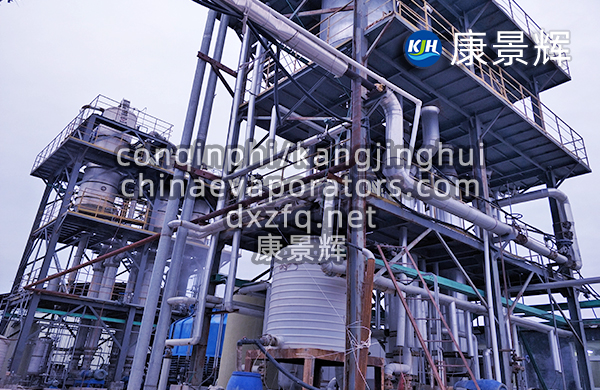 山東的多效蒸發(fā)器廠家生產(chǎn)的蒸發(fā)器價(jià)格是多少