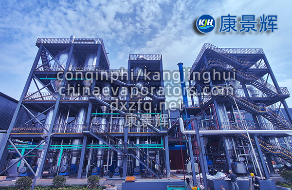 碳酸鋰提鋰MVR多級(jí)蒸發(fā)器技術(shù)優(yōu)勢(shì)詳解 碳酸鋰提鋰MVR多級(jí)蒸發(fā)器技術(shù)優(yōu)勢(shì)詳解