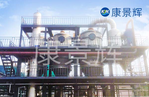 湖南多效蒸發(fā)器廠家青島康景輝采用定制化的工藝，發(fā)往湖南多效蒸發(fā)器的型號(hào)眾多